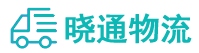 长沙到鱼台县物流公司